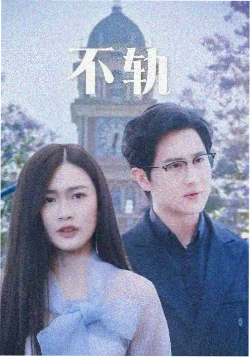 动漫少年人气榜第三缩略图
